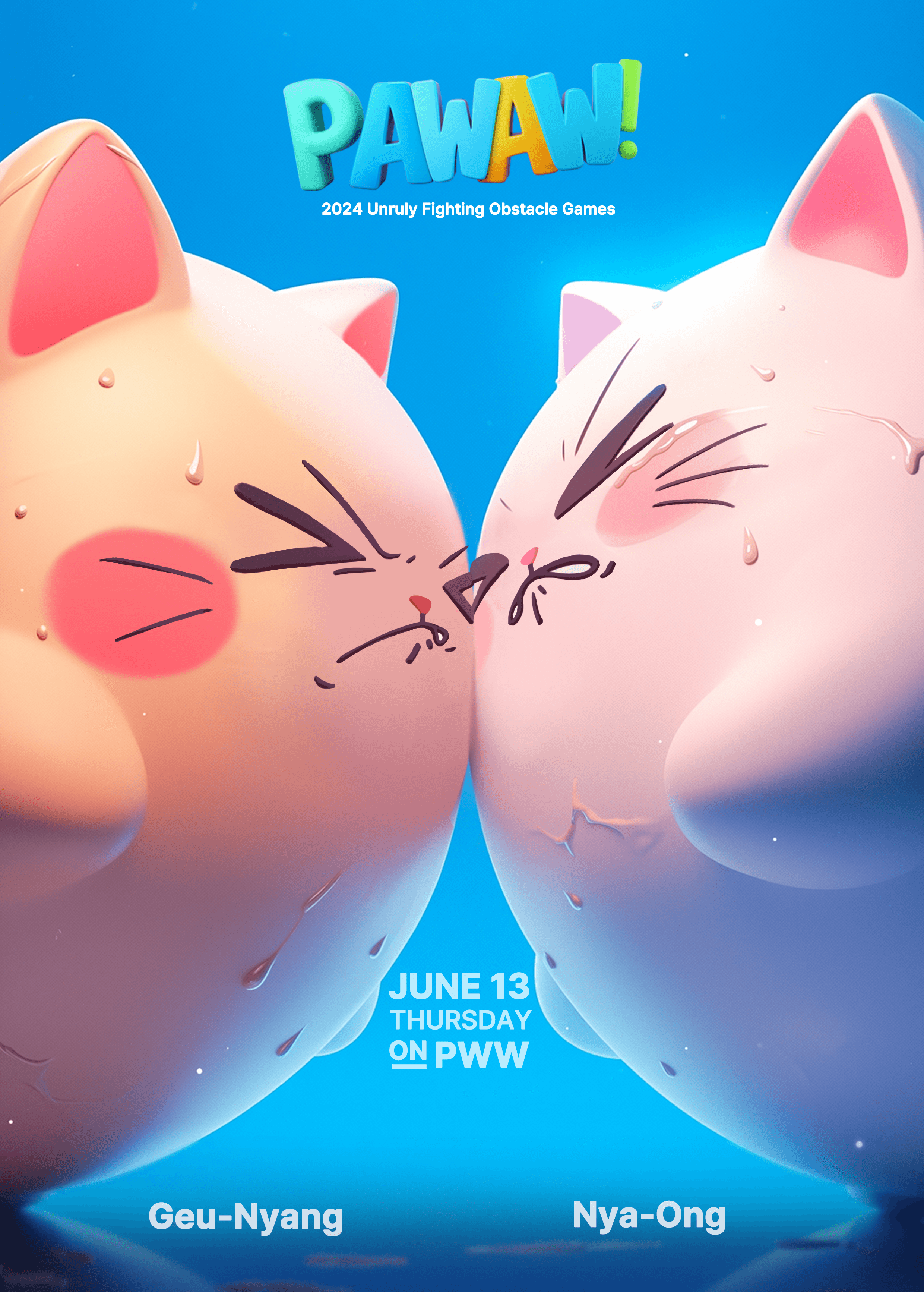 파우와우
